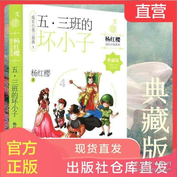 注意躲避